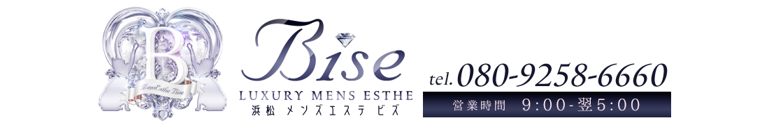 ľYGXe bise -rY-̏oΏłB